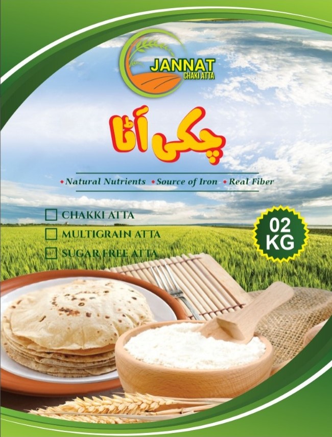 Jannat Foods